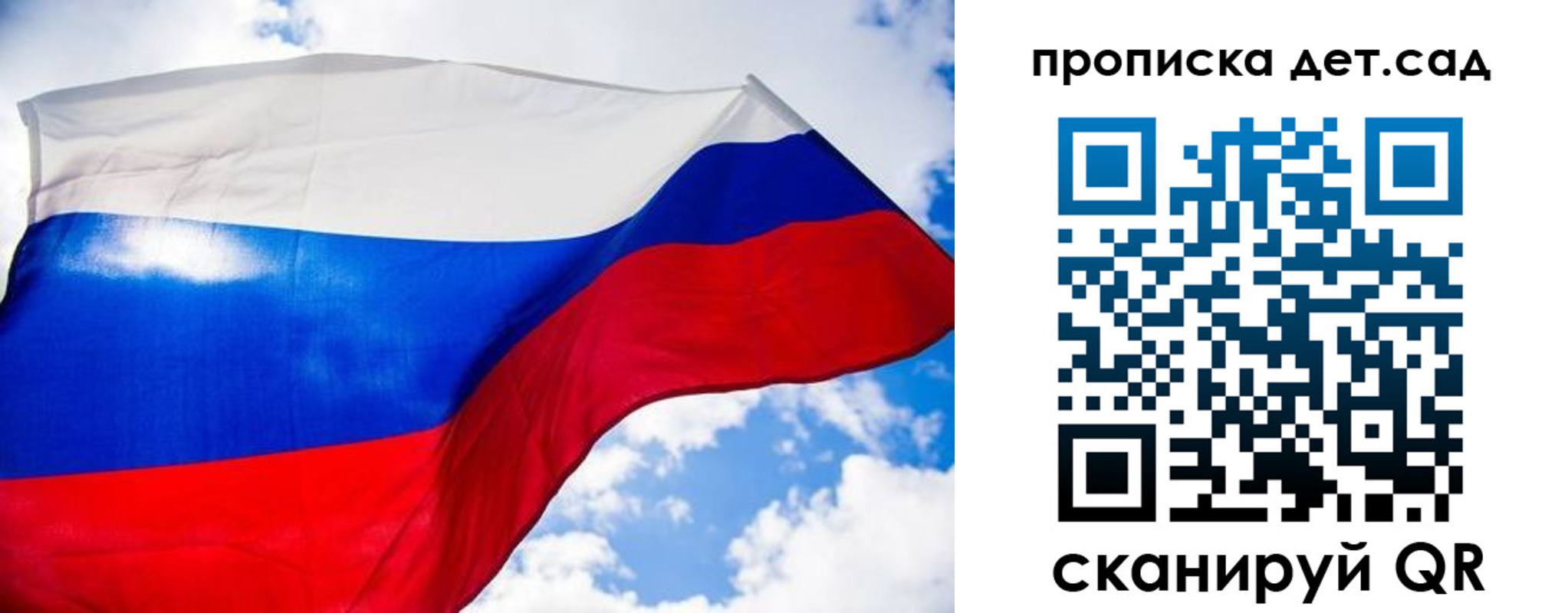 прописка поиск в Тамбовской области