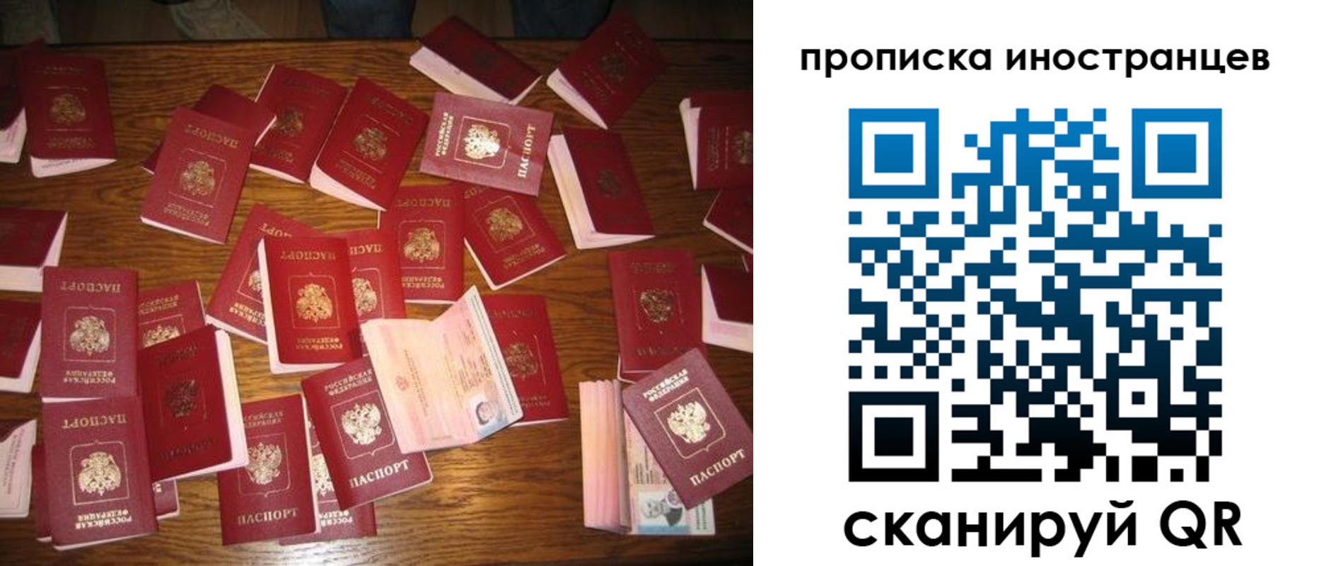 найти адрес прописки в Тамбовской области