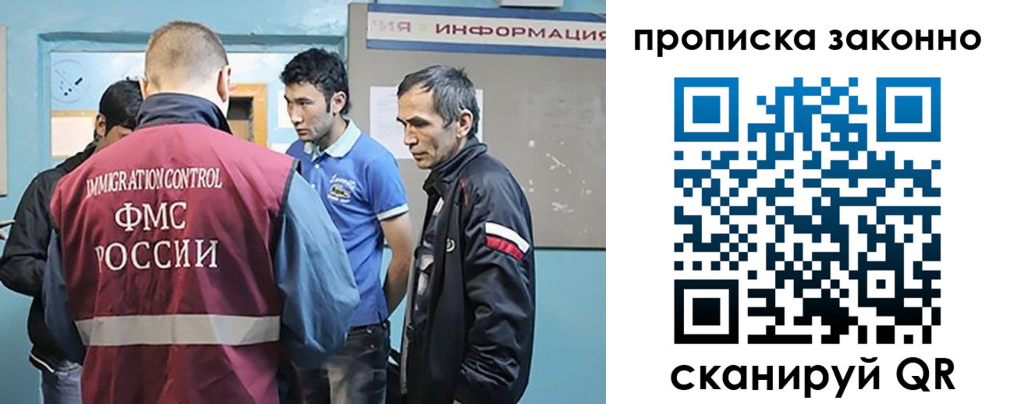 прописка гарантия в Тамбовской области