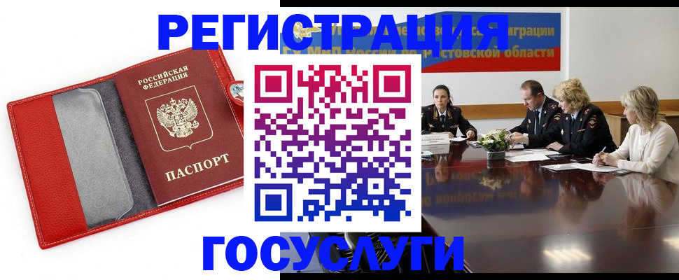 прописка поиск в Тамбовской области