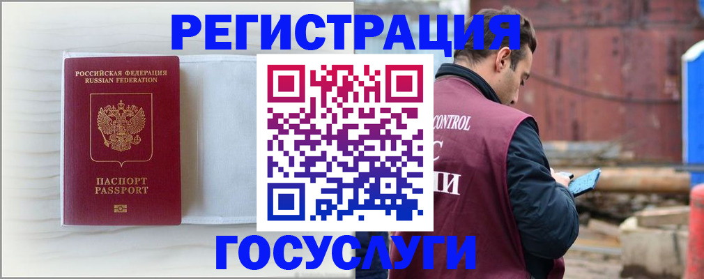 найти адрес прописки в Тамбовской области