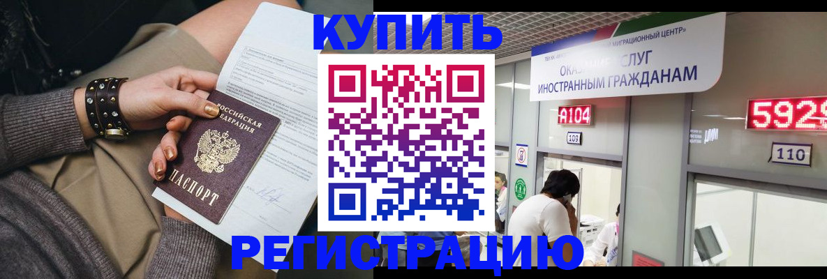прописка для военкомата в Тамбовской области